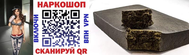 Где купить наркотики Карачаевск МАРИХУАНА Метадон ГАШИШ Меф Кокаин A PVP