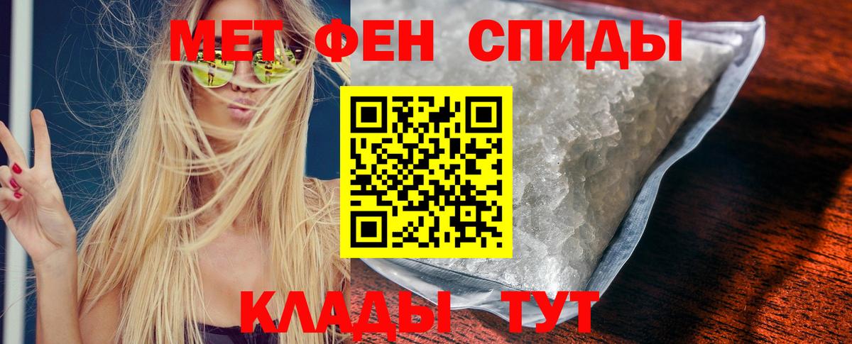 это Telegram  АМФЕТАМИН  Карачаевск  Вход с VPN  АМФ Premium 