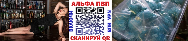 Alpha-PVP VHQ  Карачаевск 