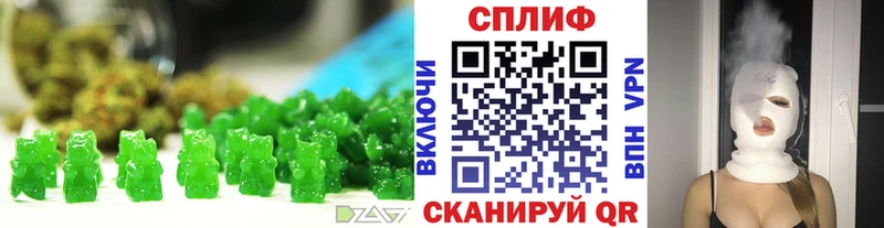 Печенье с ТГК конопля  Карачаевск 