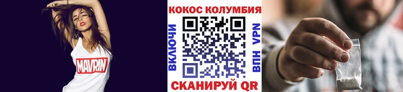 Cocaine 97% Карачаевск