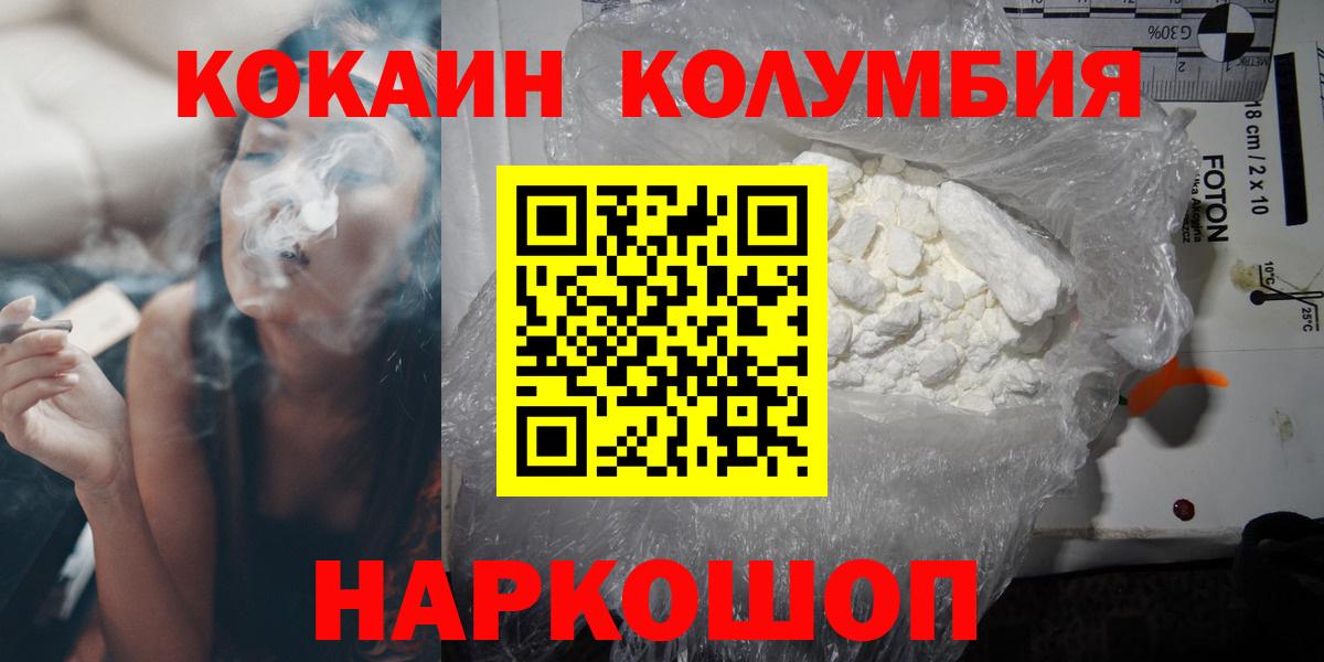 Cocaine 97% Карачаевск