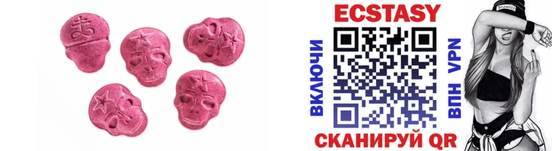 кракен ССЫЛКА  где продают   Карачаевск  Ecstasy mix 