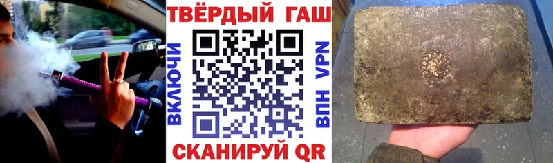 ГАШИШ гашик  MEGA ТОР  Карачаевск 