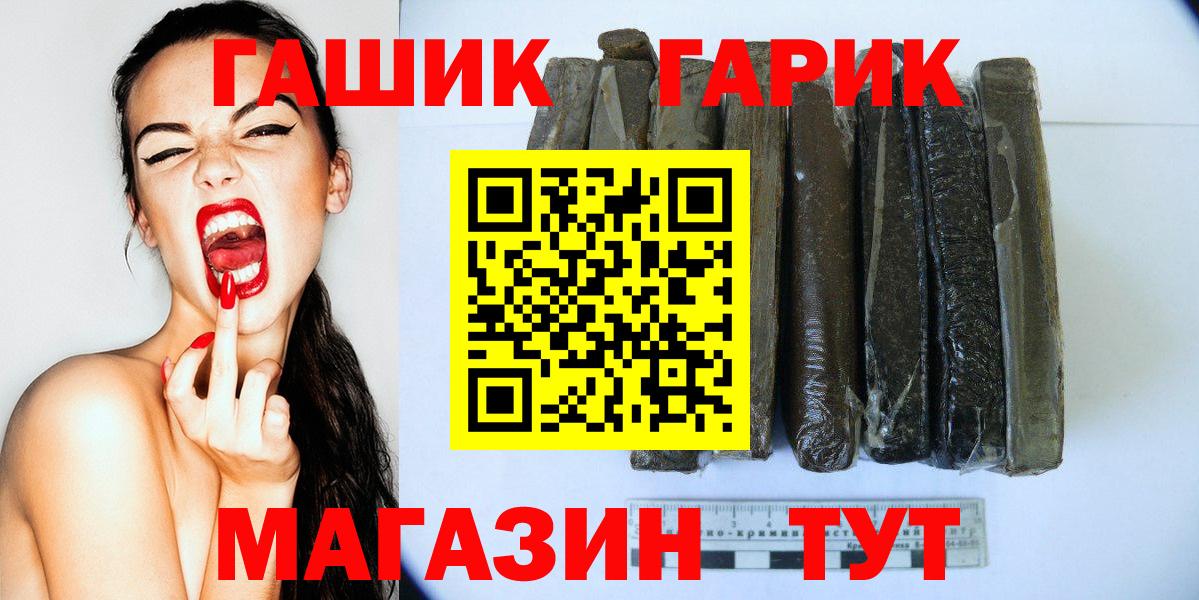 наркота  Вход с VPN  Карачаевск  ГАШИШ AMNESIA HAZE 
