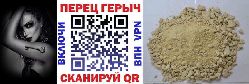 Героин VHQ  даркнет наркотические препараты  Карачаевск 