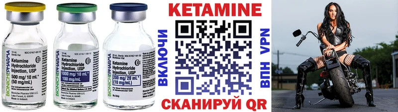 Кетамин ketamine  Карачаевск 
