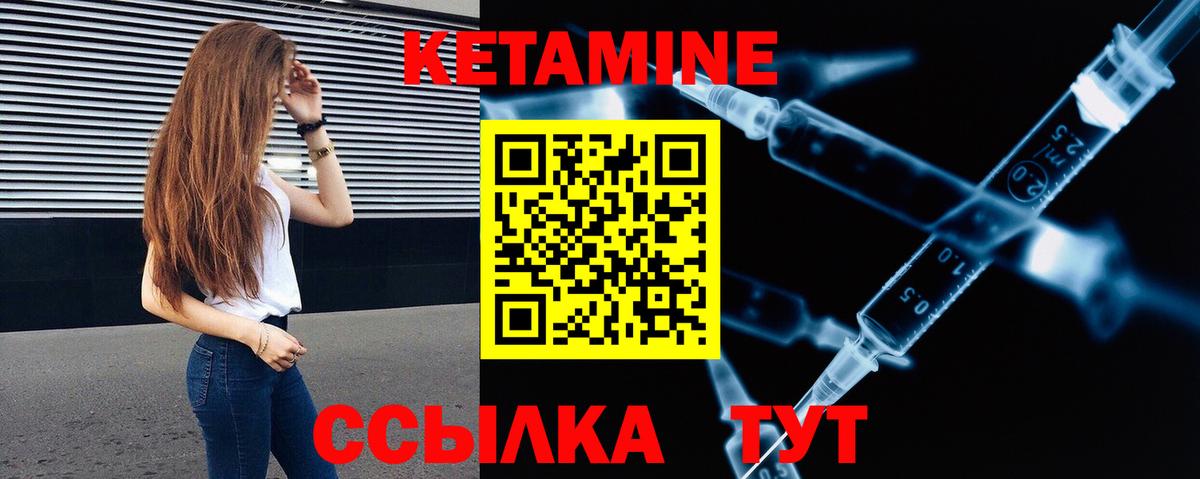 Карачаевск  OMG зеркало  Вход с VPN  Кетамин ketamine 