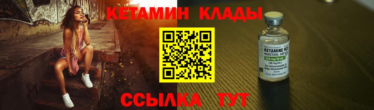 ТГК Карачаевск