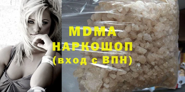 mdpv Алексеевка