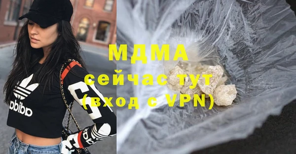 молекула духа Алзамай