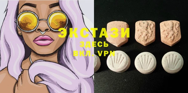 молекула духа Алзамай