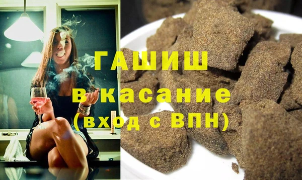 молекула духа Алзамай