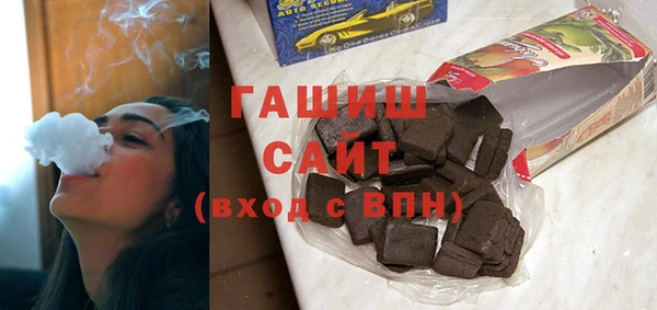 молекула духа Алзамай