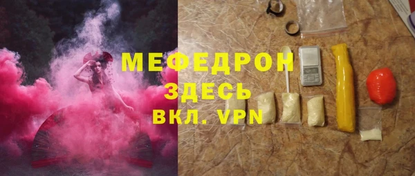 mdpv Алексеевка