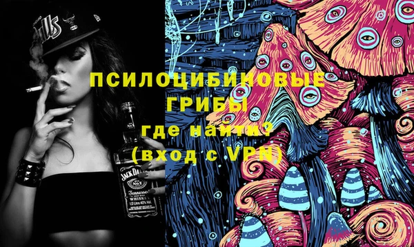 амфетамин Галич