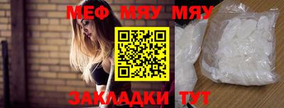 мескалин Бузулук
