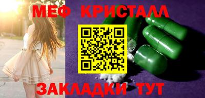 мескалин Бузулук