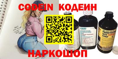 мескалин Бузулук