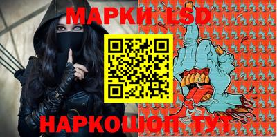 мескалин Бузулук