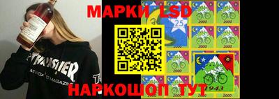 мескалин Бузулук