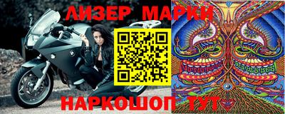 мескалин Бузулук