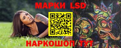 мескалин Бузулук