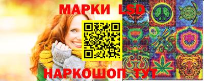 мескалин Бузулук