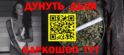 мескалин Бузулук