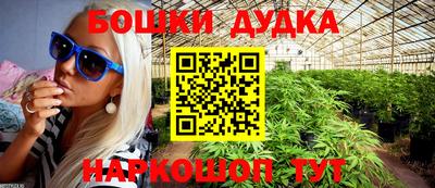 гидропоника Бугуруслан