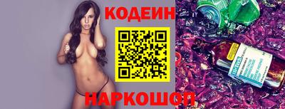мефедрон VHQ Будённовск
