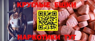 мефедрон VHQ Будённовск