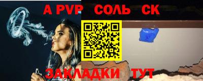мефедрон VHQ Будённовск