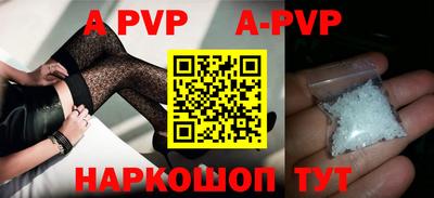 мефедрон VHQ Будённовск