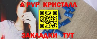 мескалин Бузулук