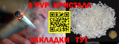 мескалин Бузулук