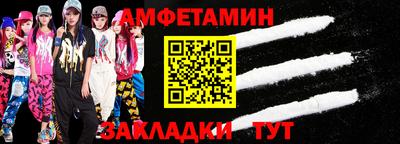 мескалин Бузулук
