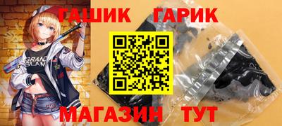 гидропоника Бугуруслан