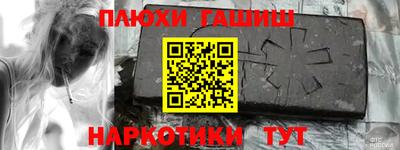 гидропоника Бугуруслан