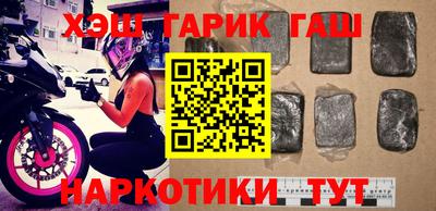 гидропоника Бугуруслан