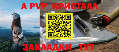 мефедрон VHQ Будённовск