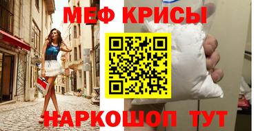 мефедрон VHQ Будённовск