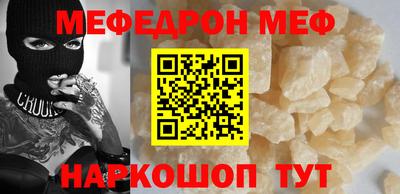 мескалин Бузулук