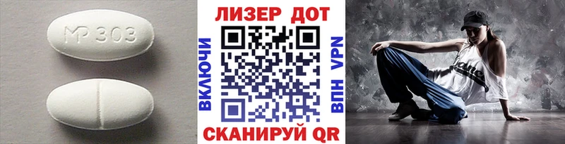 ЛСД экстази ecstasy  закладка  Карачаевск 