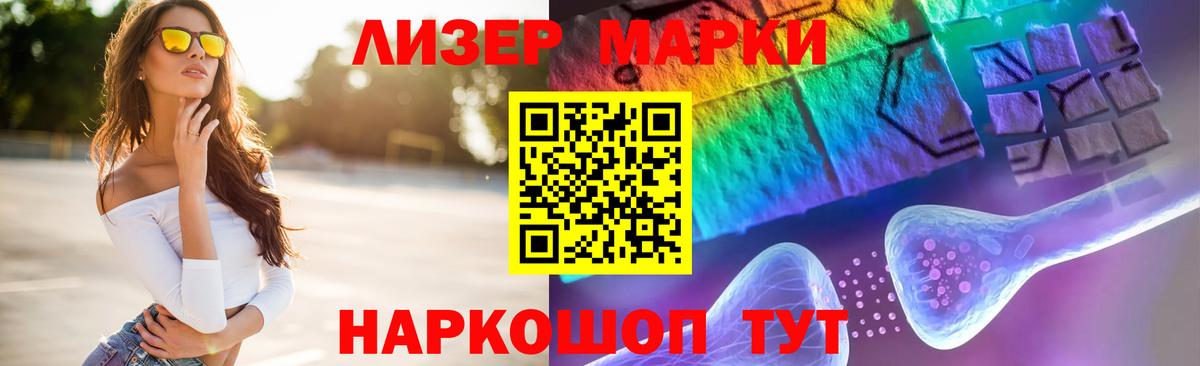 MEGA маркетплейс  LSD-25 экстази  Карачаевск  Вход с VPN  Лсд 25 экстази ecstasy 