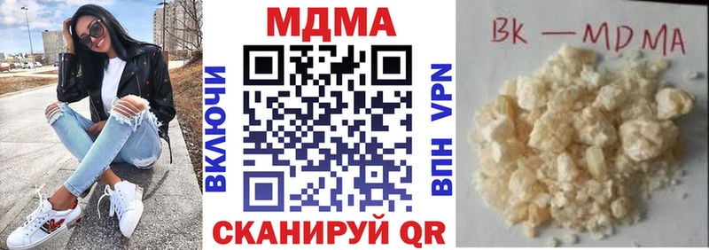 МДМА Molly гидра ONION Карачаевск