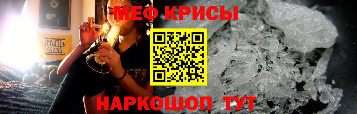 Мефедрон  Вход с VPN  Карачаевск  хочу наркоту  Меф  МЯУ-МЯУ мука 