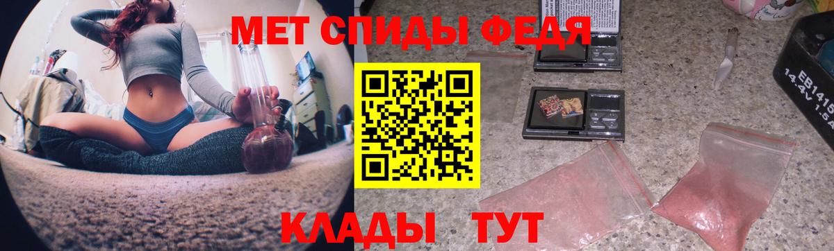 Карачаевск  МЕТАМФЕТАМИН кристалл  МЕТАМФЕТАМИН кристалл  Вход с VPN 