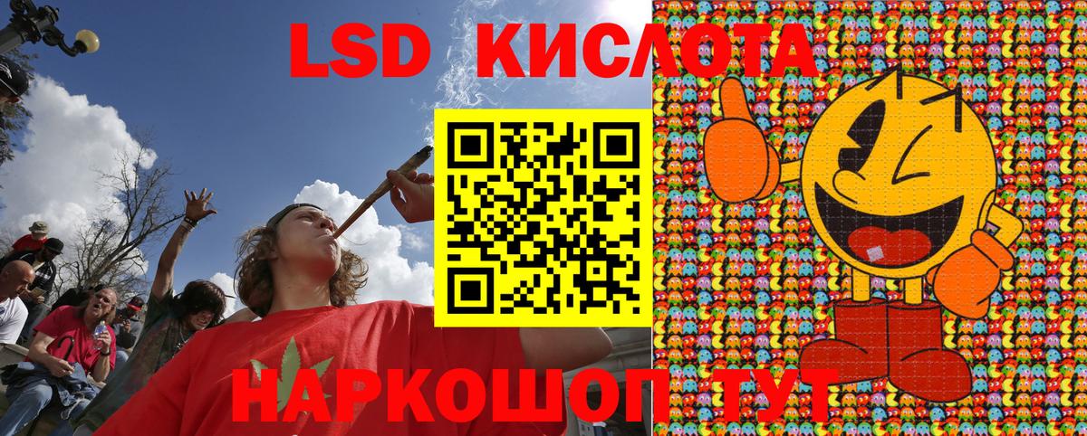 Марки NBOMe 1,5мг Карачаевск
