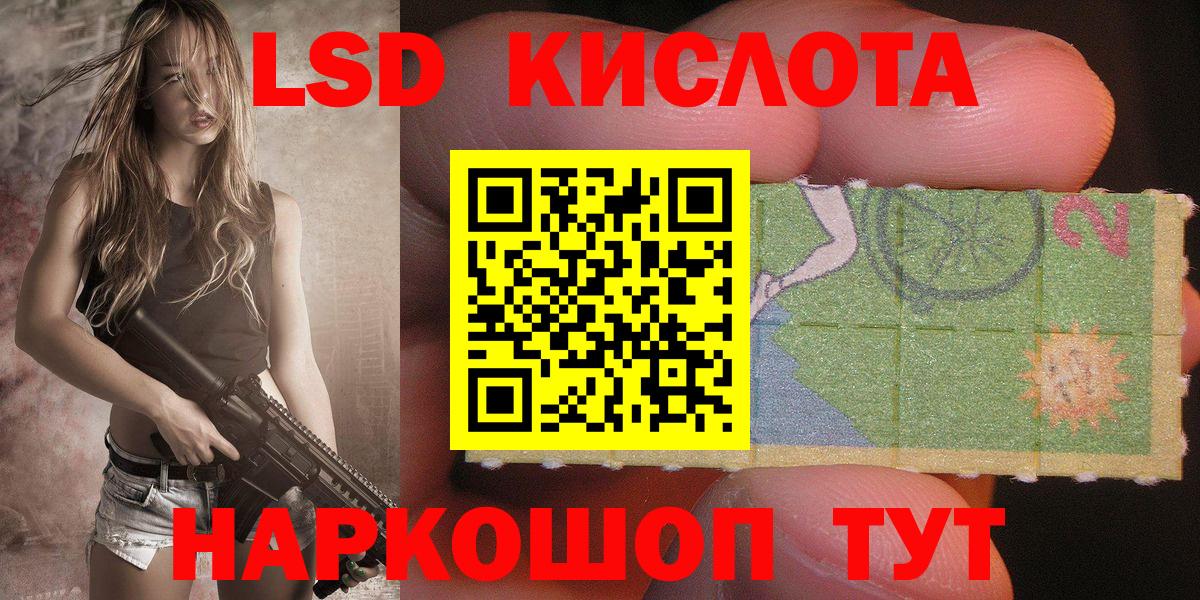 Карачаевск  Марки NBOMe 1,8мг  Марки NBOMe 1,8мг  Вход с VPN 